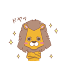 らいおんくんとネズミくん（個別スタンプ：17）