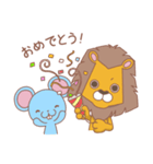 らいおんくんとネズミくん（個別スタンプ：25）