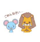 らいおんくんとネズミくん（個別スタンプ：29）
