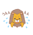 らいおんくんとネズミくん（個別スタンプ：30）