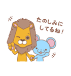 らいおんくんとネズミくん（個別スタンプ：36）
