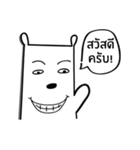 khaw white bear（個別スタンプ：1）