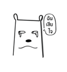 khaw white bear（個別スタンプ：2）