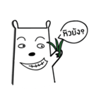 khaw white bear（個別スタンプ：3）