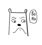 khaw white bear（個別スタンプ：5）