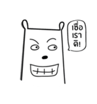 khaw white bear（個別スタンプ：7）