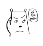 khaw white bear（個別スタンプ：9）
