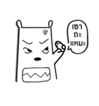 khaw white bear（個別スタンプ：11）