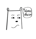 khaw white bear（個別スタンプ：17）