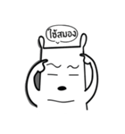 khaw white bear（個別スタンプ：21）
