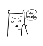 khaw white bear（個別スタンプ：22）