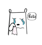 khaw white bear（個別スタンプ：23）