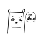 khaw white bear（個別スタンプ：24）