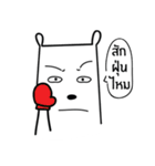 khaw white bear（個別スタンプ：30）