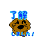 トイプードル の 日常会話（個別スタンプ：4）