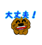 トイプードル の 日常会話（個別スタンプ：24）