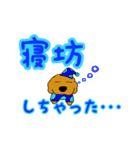 トイプードル の 日常会話（個別スタンプ：35）