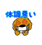 トイプードル の 日常会話（個別スタンプ：37）