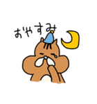 ちっぷまく！！（個別スタンプ：2）