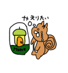 ちっぷまく！！（個別スタンプ：4）