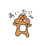 ちっぷまく！！（個別スタンプ：9）