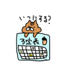 ちっぷまく！！（個別スタンプ：15）