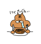 ちっぷまく！！（個別スタンプ：23）