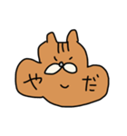 ちっぷまく！！（個別スタンプ：32）