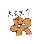 ちっぷまく！！（個別スタンプ：33）