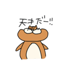 ちっぷまく！！（個別スタンプ：37）