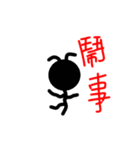 Strange ants（個別スタンプ：7）