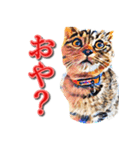 うちのなかよし猫たん（個別スタンプ：7）