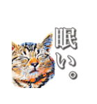 うちのなかよし猫たん（個別スタンプ：14）