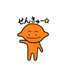 ゆかいなパン（個別スタンプ：1）