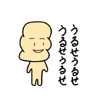 ゆかいなパン（個別スタンプ：2）