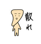 ゆかいなパン（個別スタンプ：6）