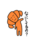 ゆかいなパン（個別スタンプ：11）
