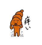 ゆかいなパン（個別スタンプ：13）