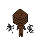ゆかいなパン（個別スタンプ：14）