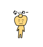 ゆかいなパン（個別スタンプ：16）