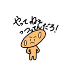 ゆかいなパン（個別スタンプ：17）