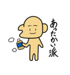 ゆかいなパン（個別スタンプ：18）