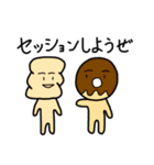 ゆかいなパン（個別スタンプ：21）