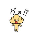 ゆかいなパン（個別スタンプ：22）