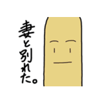 ゆかいなパン（個別スタンプ：25）