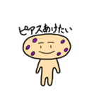ゆかいなパン（個別スタンプ：27）
