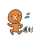 ゆかいなパン（個別スタンプ：30）