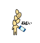 ゆかいなパン（個別スタンプ：33）