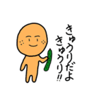 ゆかいなパン（個別スタンプ：34）
