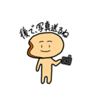 ゆかいなパン（個別スタンプ：35）